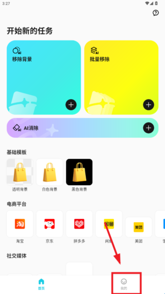 椰子設(shè)計(jì)