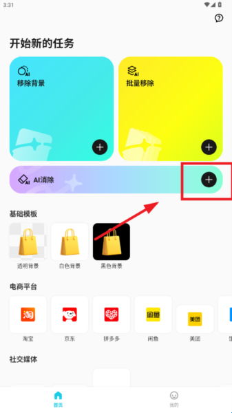 椰子設(shè)計(jì)
