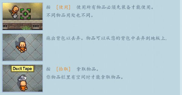 逃脫者2免付非全地圖中文版