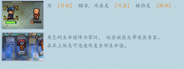 逃脫者2免付非全地圖中文版