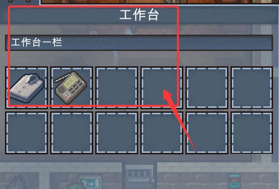 逃脫者2免付非全地圖中文版