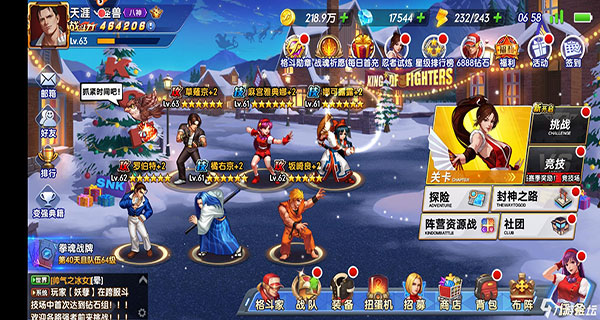 拳魂覺醒全人物解鎖內(nèi)購版