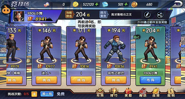 拳魂覺醒全人物解鎖內(nèi)購版