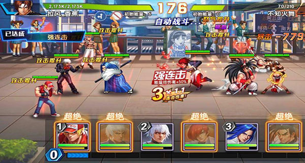 拳魂覺醒全人物解鎖內(nèi)購版