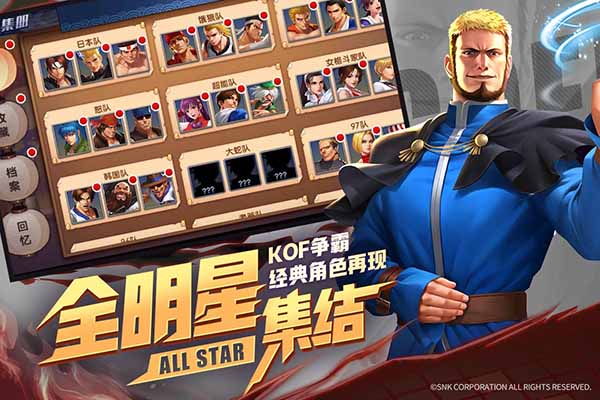 拳魂覺醒全人物解鎖內(nèi)購版