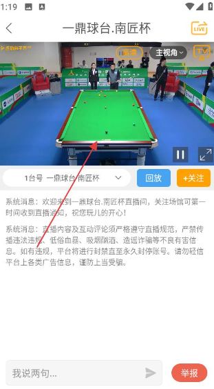 運(yùn)動(dòng)高手秀