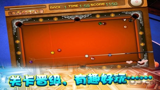 極品臺(tái)球3最新版