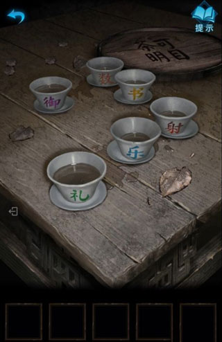 紙嫁衣3鴛鴦債內(nèi)購免費版