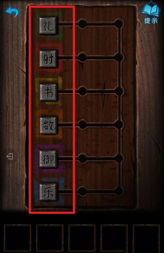 紙嫁衣3鴛鴦債內(nèi)購免費版