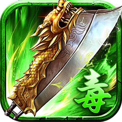 靈決天下最新版