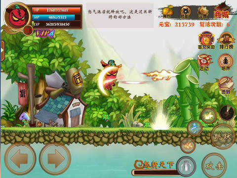 新三國小鎮(zhèn)手游