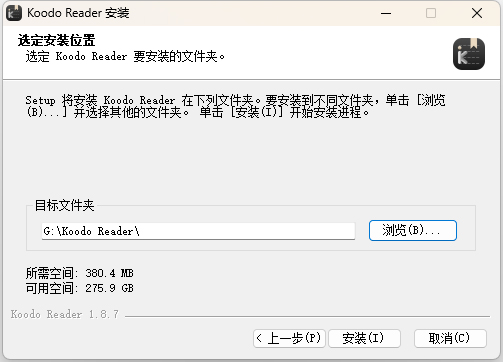 Koodo Reader電腦版