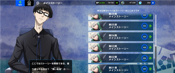 藍(lán)色監(jiān)獄中文版