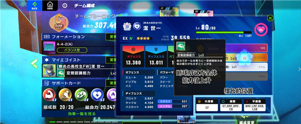 藍(lán)色監(jiān)獄中文版