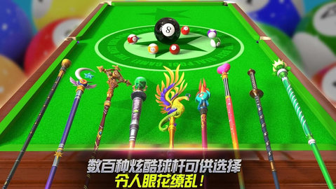 真實3d臺球手機(jī)正式版