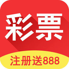 799彩票軟件