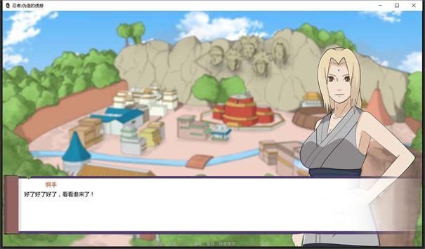 火影不解之緣中文內(nèi)購版