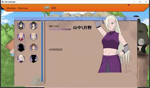 火影不解之緣中文內(nèi)購版