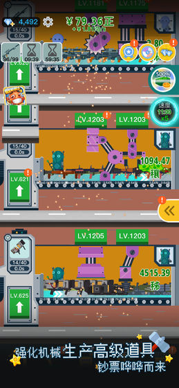 槍火富豪手機(jī)正版