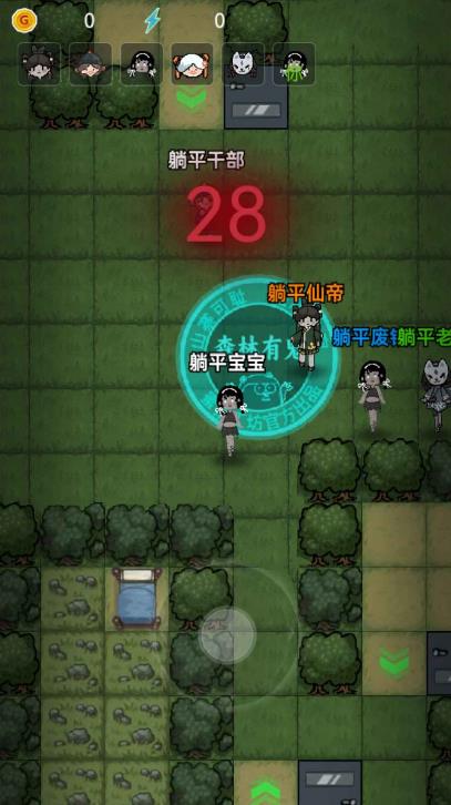 森林有鬼手機(jī)最新版