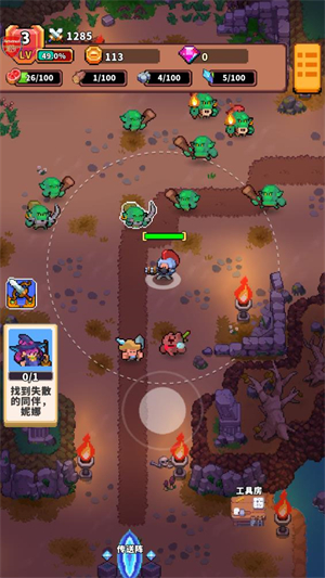 迷你亂斗GO無限資源內(nèi)購版