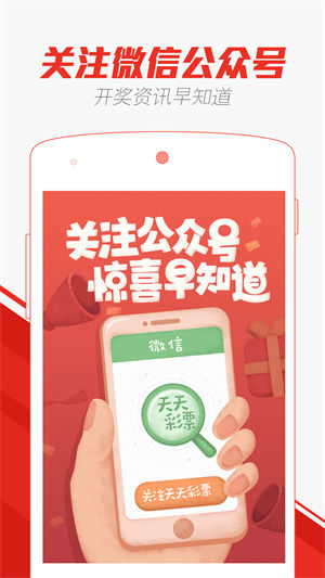 口袋彩店APP