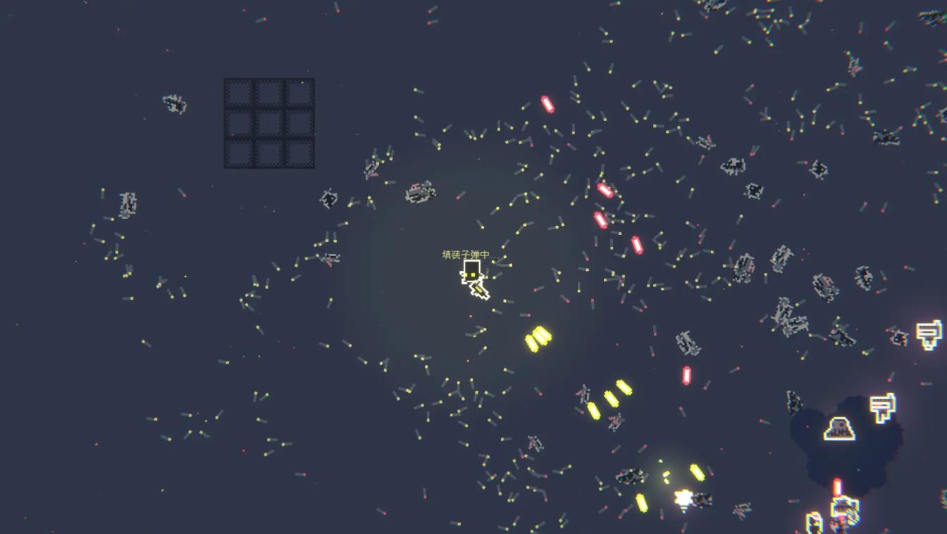 最后三分鐘最新版