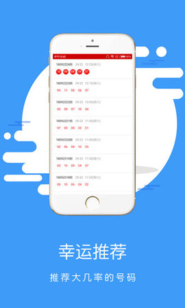 管家婆六肖彩票資源