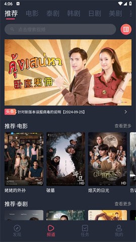 泰圈(免費(fèi)影視)