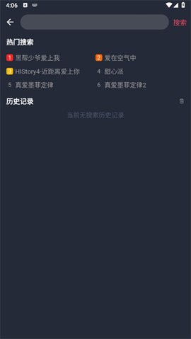 泰圈(免費(fèi)影視)