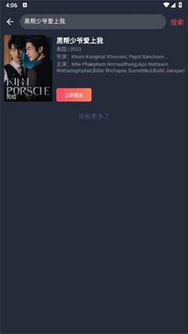 泰圈(免費(fèi)影視)