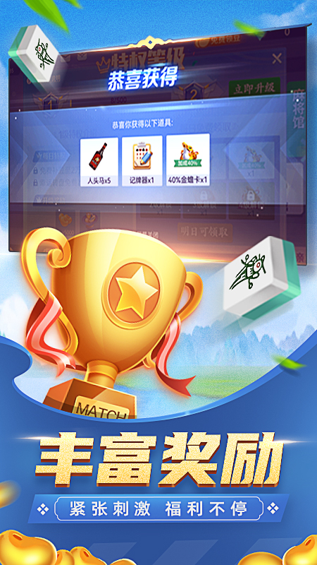 上下娛樂(lè)大廳