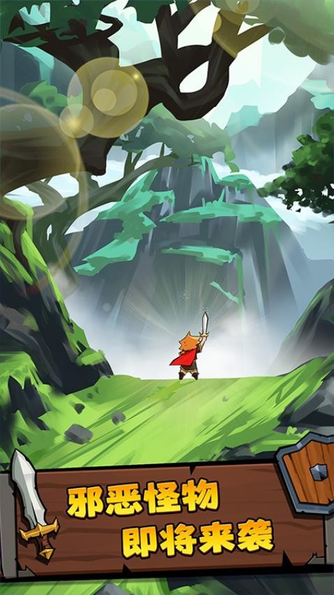 探險(xiǎn)奇幻記修改版