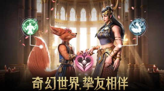 傳承利薩斯英雄