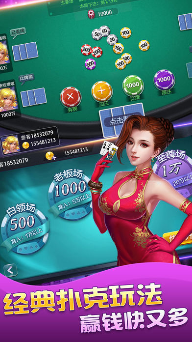 熱門上下德州撲克官方