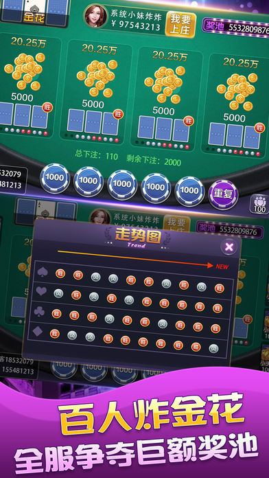 熱門上下德州撲克官方