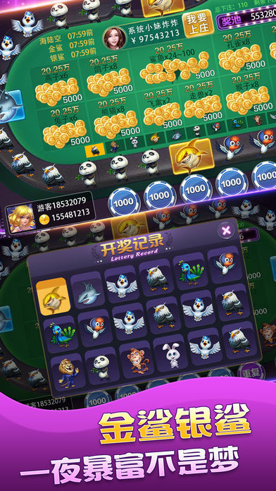 熱門上下德州撲克官方