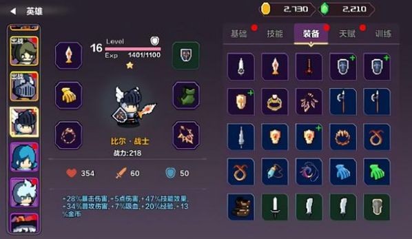 地牢英雄紋章漢化新版