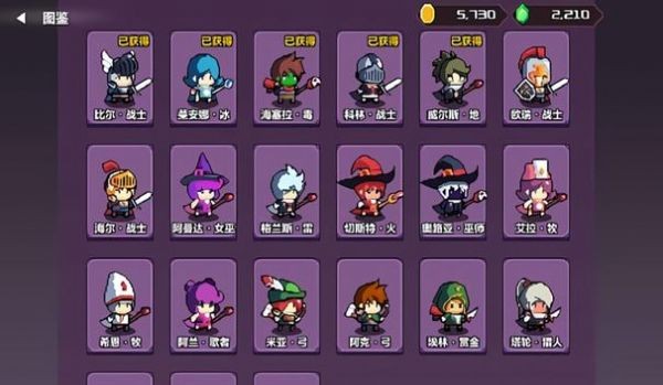 地牢英雄紋章漢化新版