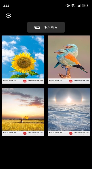 咔咔全能水印相機(jī)