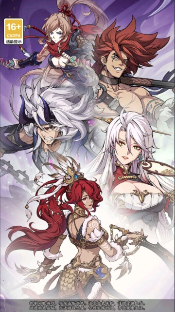 王牌軍師正式版