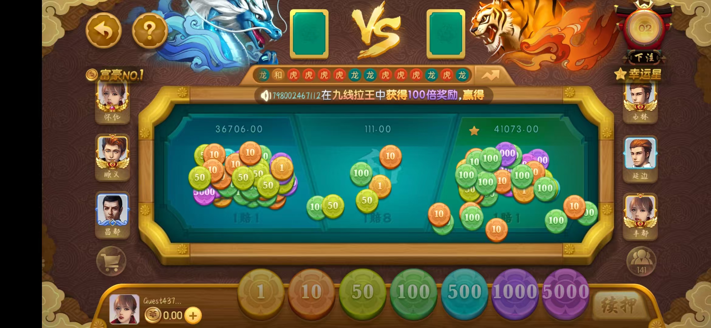 豪利麻將適配所有機型