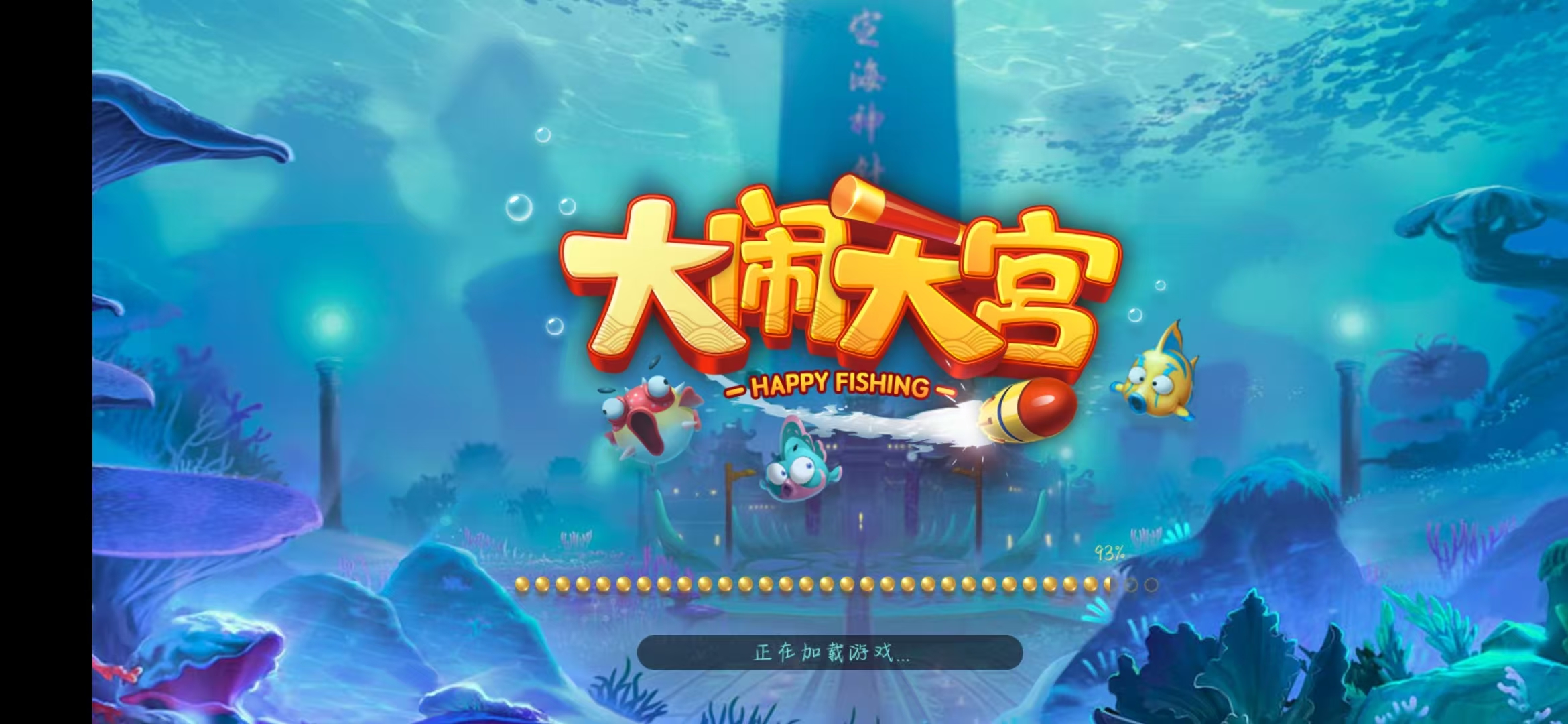 豪利跑得快實時匹配