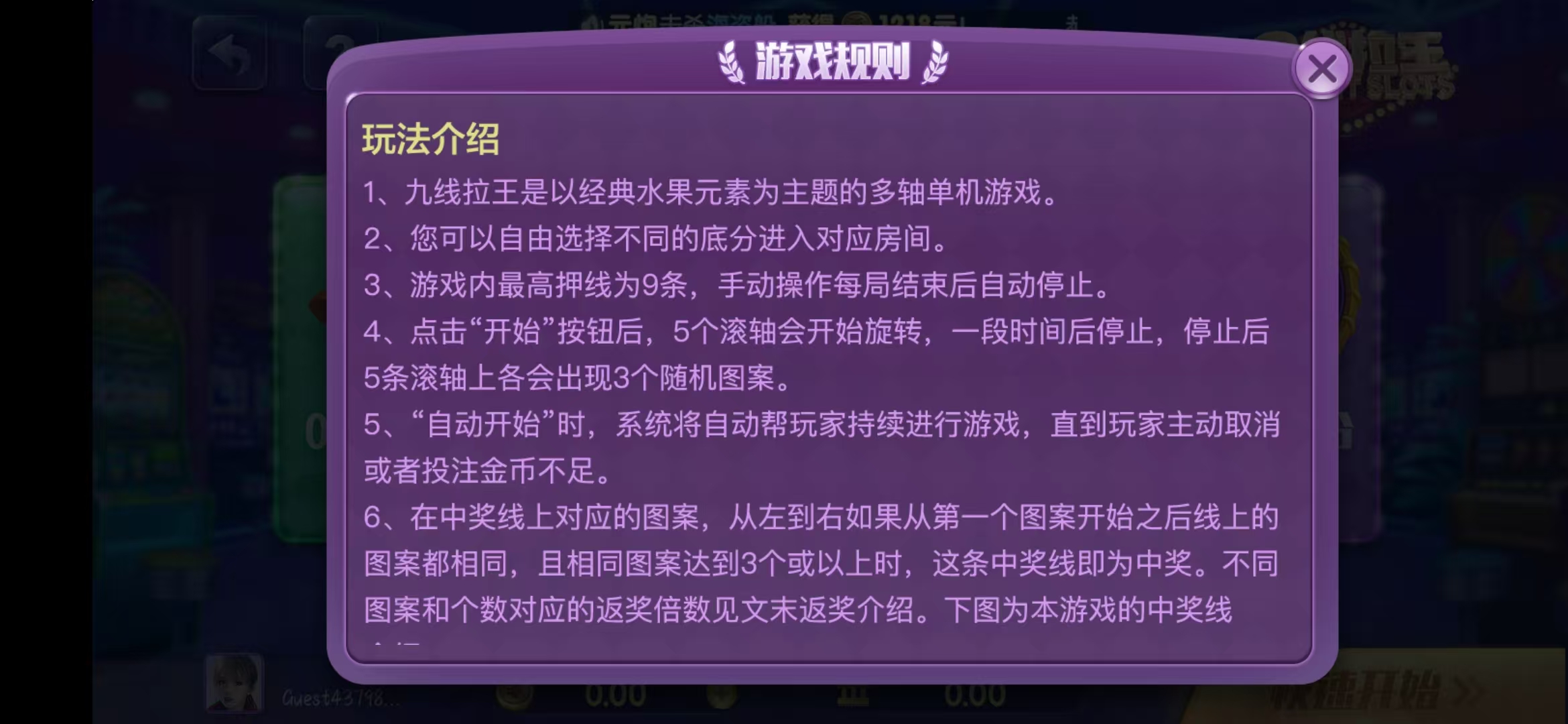 豪利跑得快實時匹配