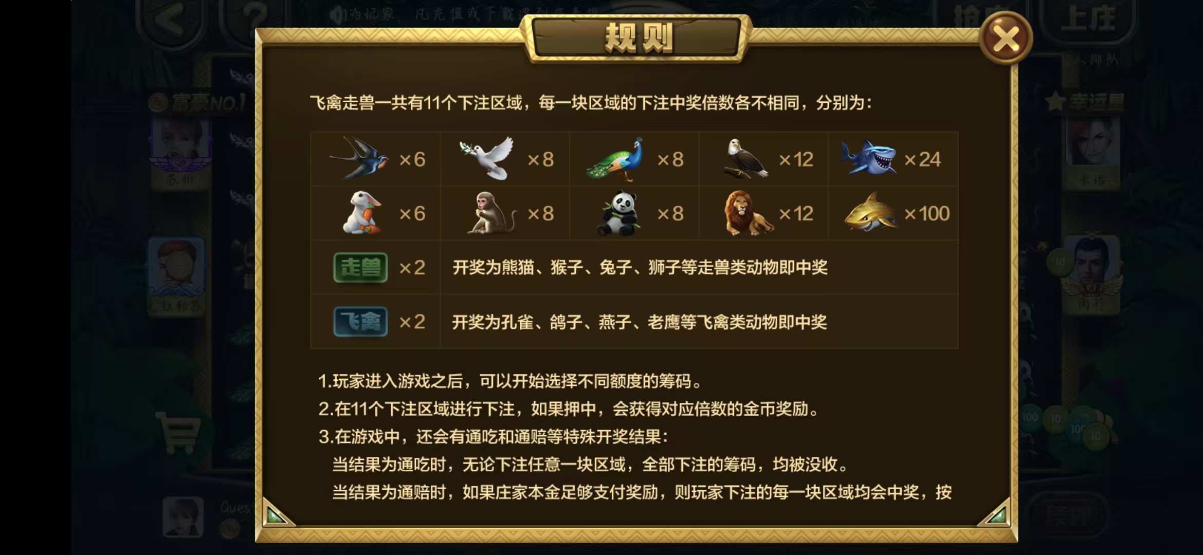 一道game百度秒搜版