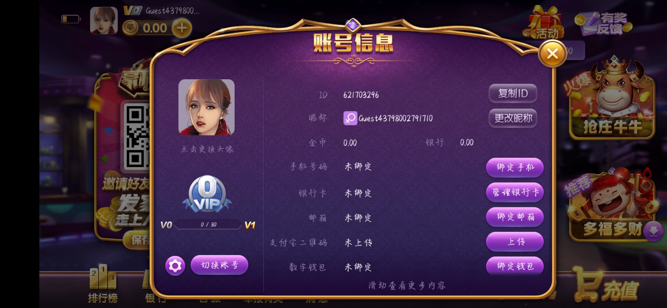 一道手游精簡版