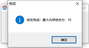 兔子內(nèi)存優(yōu)化工具