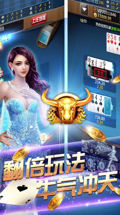 最新上下麻將極速版