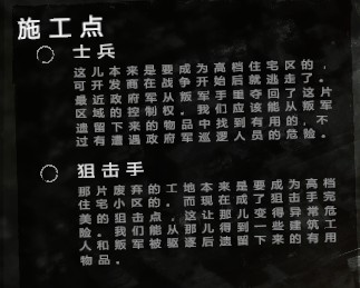 這是我的戰(zhàn)爭漢化完整版