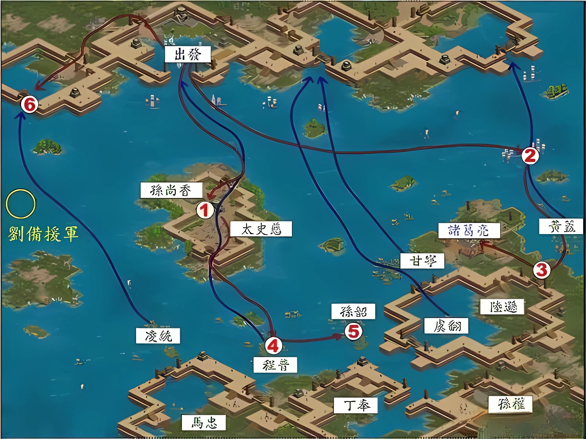 三國霸業(yè)2離線暢玩版